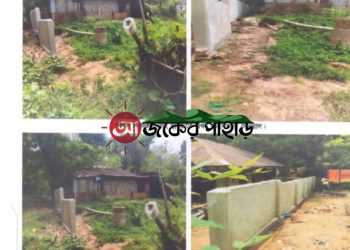 রাঙ্গামাটিতে জামায়াতকে জড়িয়ে মিথ্যা ও বিভ্রান্তিমূলক প্রপাগান্ডার প্রতিবাদ