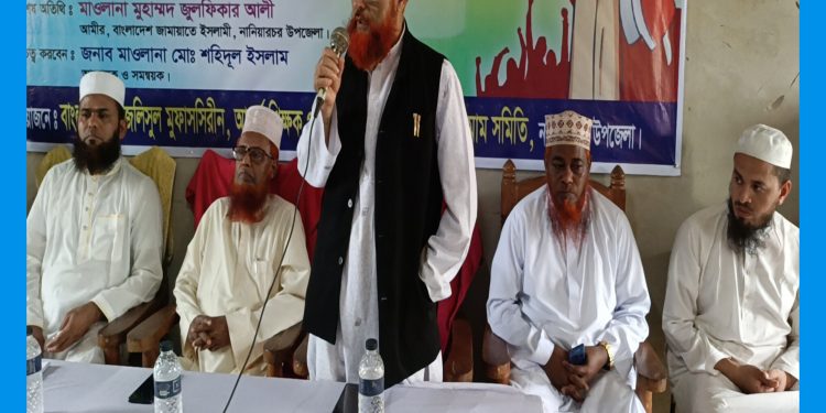 নানিয়ারচরে ইমাম শিক্ষক ও ওলামা সমাবেশ অনুষ্ঠিত