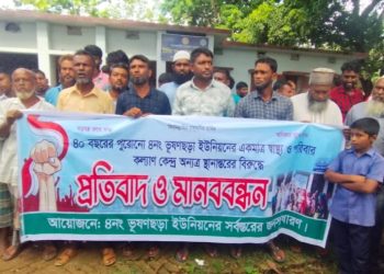 বরকলে স্বাস্থ্য কেন্দ্র সরিয়ে নেওয়ার অভিযোগে মানববন্ধন