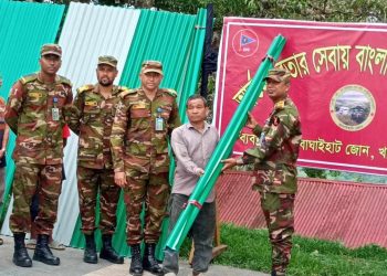 সাজেকে অগ্নিকাণ্ডে ক্ষতিগ্রস্তদের মাঝে সেনাবাহিনীর ঢেউটিন বিতরণ