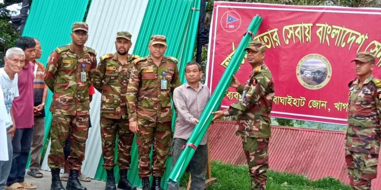 সাজেকে অগ্নিকাণ্ডে ক্ষতিগ্রস্তদের মাঝে সেনাবাহিনীর ঢেউটিন বিতরণ