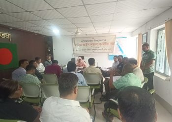 নানিয়ারচরে আইনশৃঙ্খলা কমিটির সভা অনুষ্ঠিত