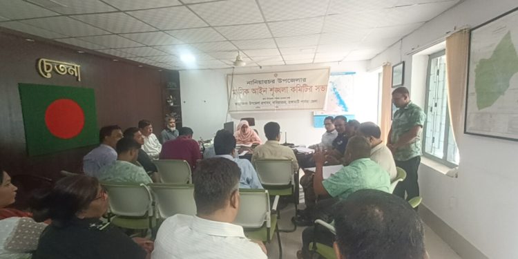 নানিয়ারচরে আইনশৃঙ্খলা কমিটির সভা অনুষ্ঠিত