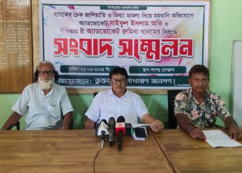 লংগদুতে আইনজীবী’র বিরুদ্ধে চেক জালিয়াতির অভিযোগ