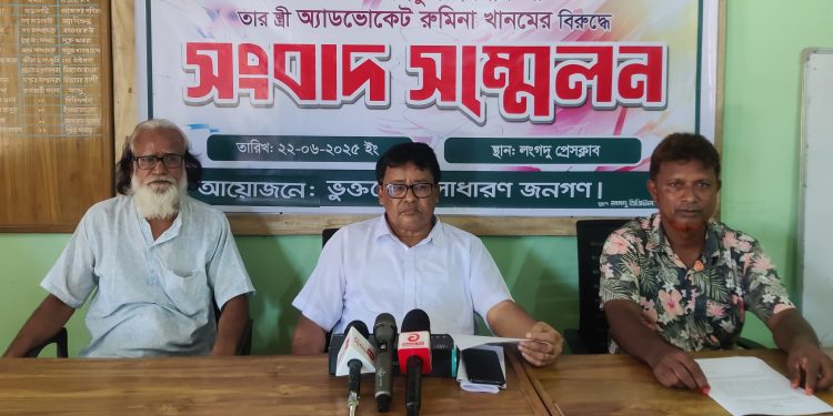লংগদুতে আইনজীবী’র বিরুদ্ধে চেক জালিয়াতির অভিযোগ
