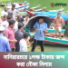 নানিয়ারচরে ১লক্ষ টাকায় জব্দ করা নৌকা নিলাম