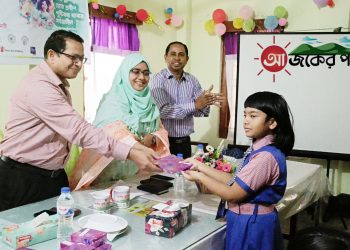 নানিয়ারচরে পুষ্টি সপ্তাহের সমাপনী অনুষ্ঠিত