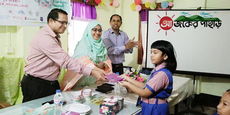 নানিয়ারচরে পুষ্টি সপ্তাহের সমাপনী অনুষ্ঠিত