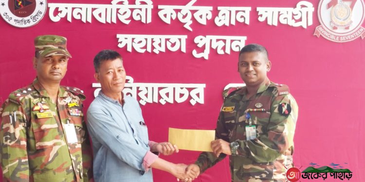 টানা বর্ষণে ক্ষতিগ্রস্ত পরিবারের পাশে নানিয়ারচর জোন