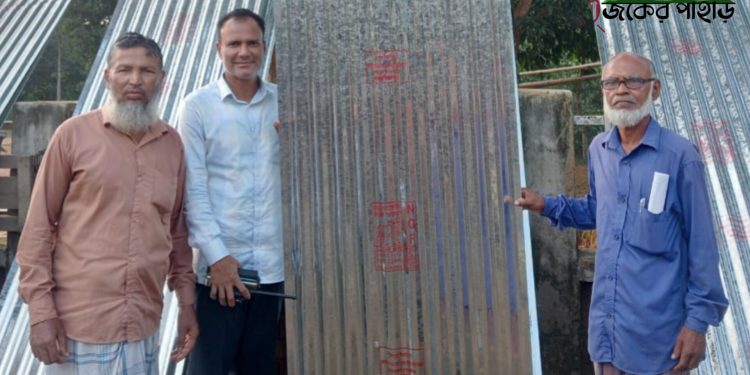 নানিয়ারচরে দুর্যোগে ক্ষতিগ্রস্তদের মাঝে ঢেউটিন বিতরণ