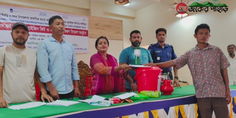 বাঘাইছড়িতে আশিকার মানবিক সহায়তা প্রদান