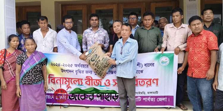 বাঘাইছড়িতে প্রান্তিক কৃষকের বিনামূল্যে সার বিতরণ