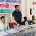 রাঙামাটিতে পিসিসিপি’র শিক্ষা উপকরণ বিতরণ