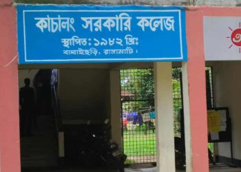 বাঘাইছড়িতে এইচএসসি পরীক্ষার কেন্দ্র পরিদর্শন