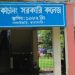বাঘাইছড়িতে এইচএসসি পরীক্ষার কেন্দ্র পরিদর্শন