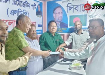 রাঙামাটি এলডিপির ভারপ্রাপ্ত সভাপতি কমল বিকাশ