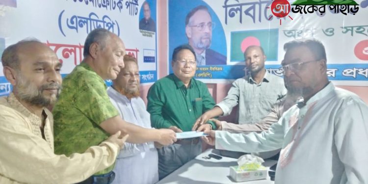 রাঙামাটি এলডিপির ভারপ্রাপ্ত সভাপতি কমল বিকাশ