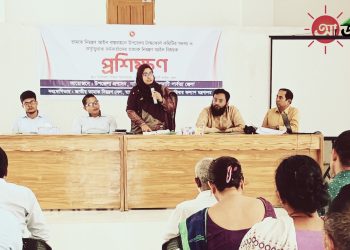 নানিয়ারচরে তামাক নিয়ন্ত্রণ আইন বিষয়ক প্রশিক্ষণ