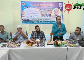লংগদুতে শিক্ষা কর্মকর্তার বিদায় সংবর্ধনা
