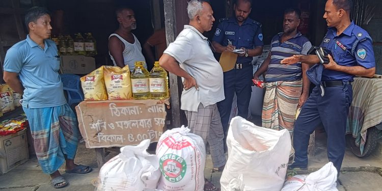 নানিয়ারচরে ৪৬৮কেজি টিসিবির ডাল জব্দ