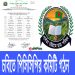 চবিতে পিসিসিপির কমিটি গঠন