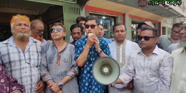 রাঙামাটিতে বিএনপির লিফলেট বিতরণ