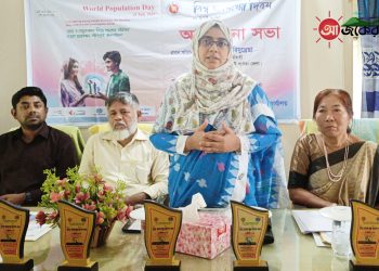 বিশ্ব জনসংখ্যা দিবস ঘিরে নানিয়ারচরে আলোচনা সভা