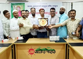 রাঙামাটি চেম্বার সভাপতিকে ব্যবসায়ীদের সম্মাননা