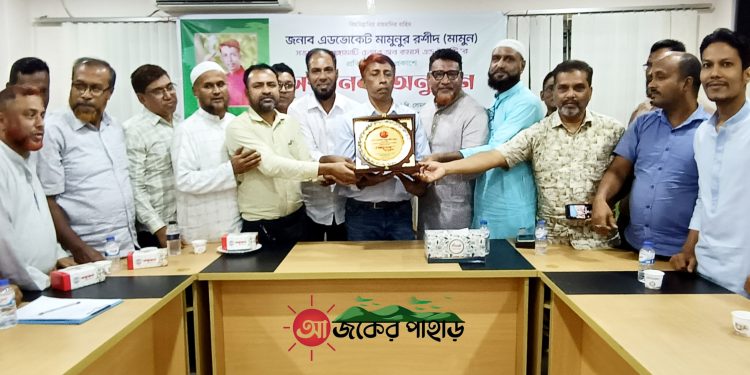 রাঙামাটি চেম্বার সভাপতিকে ব্যবসায়ীদের সম্মাননা