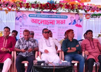 সাজেকে বিএনপির সাংগঠনিক সফর