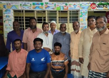 বাঘাইছড়িতে ওয়ার্ড বিএনপির কমিটি গঠন