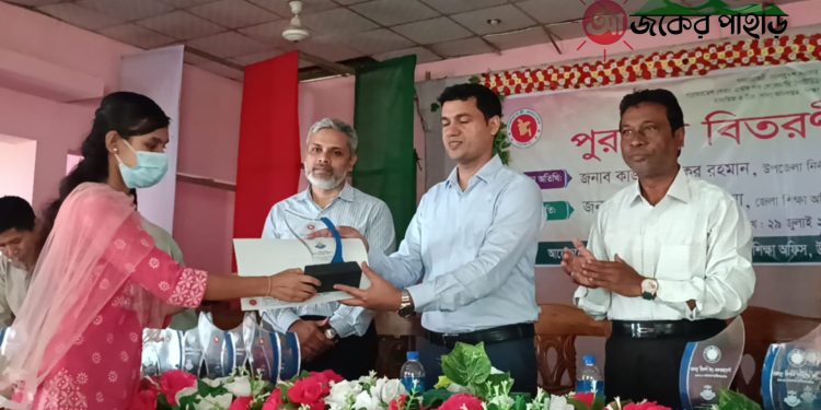 কাউখালীতে কৃতি শিক্ষার্থীদের সম্মাননা প্রদান