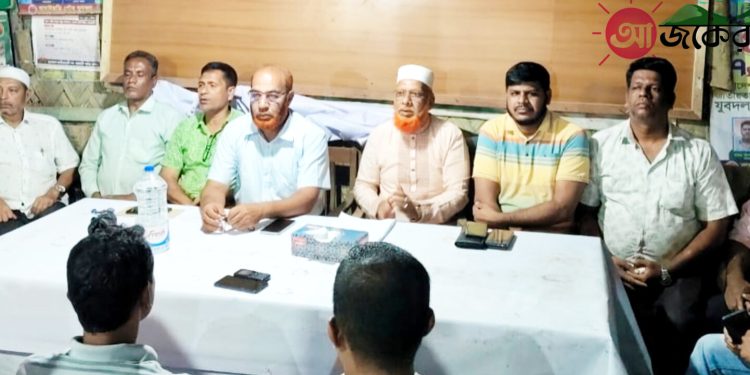 ৫ই আগষ্ট বিজয় র‍্যালি ঘিরে বাঘাইছড়ি বিএনপির প্রস্তুতি