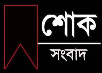 খোরশেদ আলম জনি’র ইন্তেকালে জামায়াত নেতার শোক