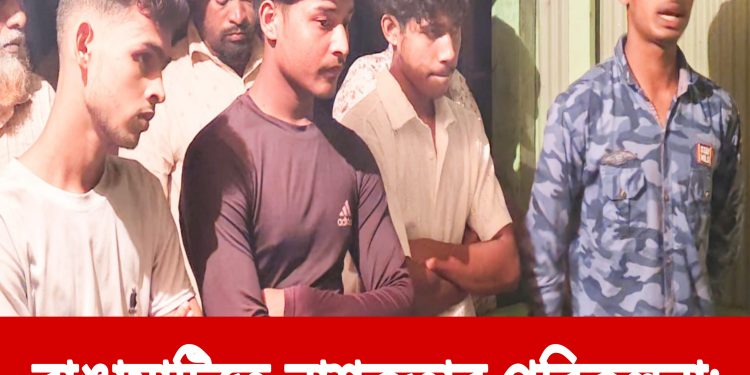 রাঙামাটিতে নাশকতার পরিকল্পনা নিষিদ্ধ সংগঠনের চার সদস্য আটক