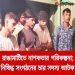রাঙামাটিতে নাশকতার পরিকল্পনা নিষিদ্ধ সংগঠনের চার সদস্য আটক