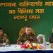 লংগদু সেনা জোনের উদ্যোগে মত বিনিময়