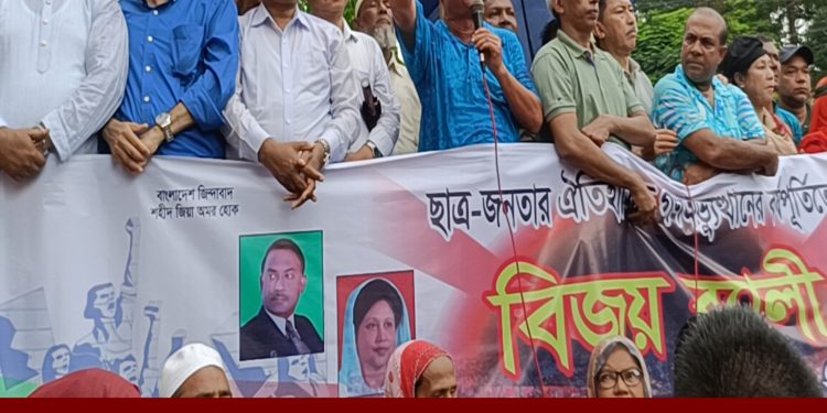 ঐতিহাসিক গণঅভ্যুত্থানের বর্ষপূর্তিতে রাঙামাটি বিএনপির বিজয় র‍্যালী