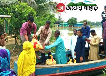 লংগদুতে আলো ফাউন্ডেশনের ত্রাণ সামগ্রী বিতরণ