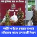 সম্প্রীতি ও উন্নয়ন প্রকল্পের আওতায় নানিয়ারচর জোনের ত্রাণ