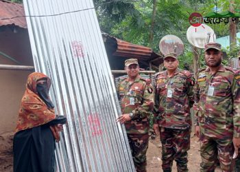 সেনাবাহিনীর উদ্যোগে নানিয়ারচরে ঢেউটিন ও নগদ অর্থ বিতরণ