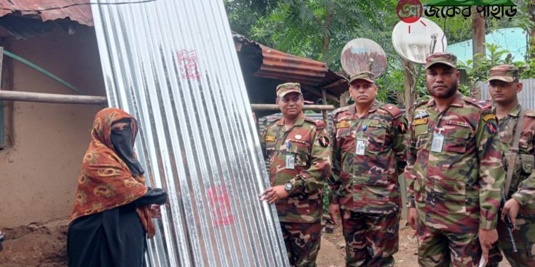 সেনাবাহিনীর উদ্যোগে নানিয়ারচরে ঢেউটিন ও নগদ অর্থ বিতরণ