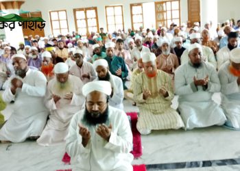 বাঘাইছড়িতে খালেদা জিয়ার ৮০তম জন্মবার্ষিকীতে দোয়া মাহফিল