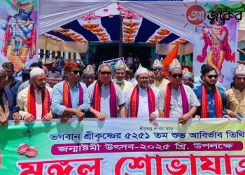 রাঙামাটিতে শ্রী কৃষ্ণের জিন্মতিথি উপলক্ষে মঙ্গল শোভাযাত্রা