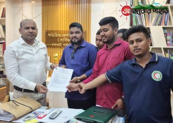 বাজারফান্ড জমির ঋণ সুবিধার দাবিতে পিসিসিপি’র স্মারকলিপি প্রদান