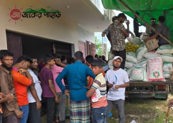 নানিয়ারচরে টিসিবির পণ্য বিক্রয় কার্যক্রম অনুষ্ঠিত