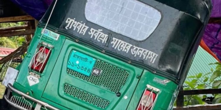 রাঙামাটিতে সিএনজি চুরির ঘটনায় থানায় জিডি