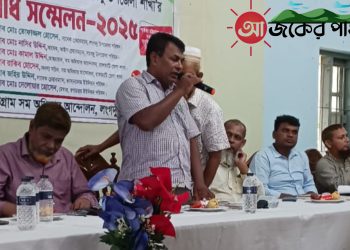 সমঅধিকার আন্দোলনের লংগদু শাখার সম্মেলন