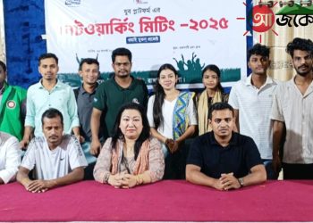 রাঙামাটিতে ইয়েস বিডির নেটওয়ার্কিং মিটিং