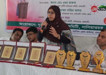 নানিয়ারচরে দুর্নীতি প্রতিরোধে বিতর্ক প্রতিযোগিতা